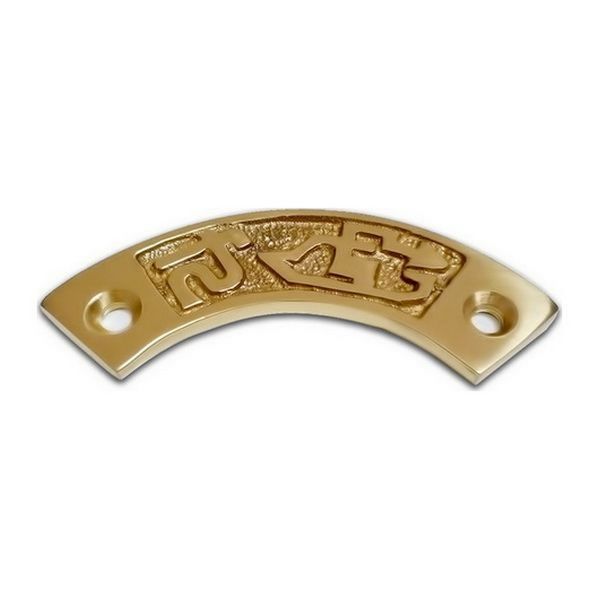 AG Nameplate 'Pump Out' Brass Curved
