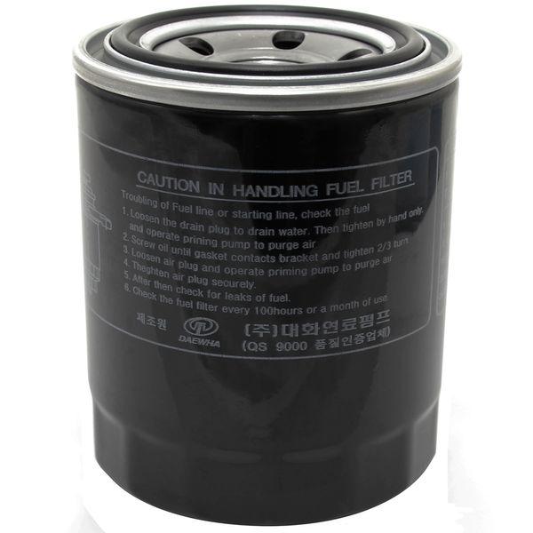 Canaline 25/30/38/42/52/60/70 Fuel Filter
